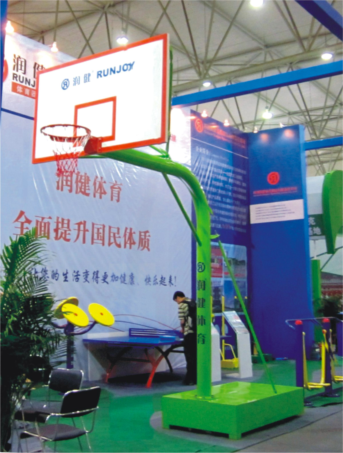 2018星空体育画册修改稿-qu.jpg